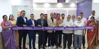 মেঘনা ব্যাংক এর বরিশাল শের-ই-বাংলা মেডিকেল কলেজ হাসপাতাল সাব-শাখার স্থানান্তর ও উদ্বোধন