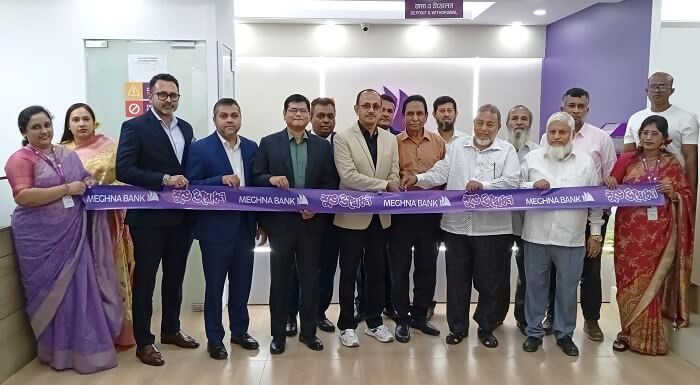 Meghna Bank BMCH Sub Branch Shifting মেঘনা ব্যাংক এর বরিশাল শের-ই-বাংলা মেডিকেল কলেজ হাসপাতাল সাব-শাখার স্থানান্তর ও উদ্বোধন