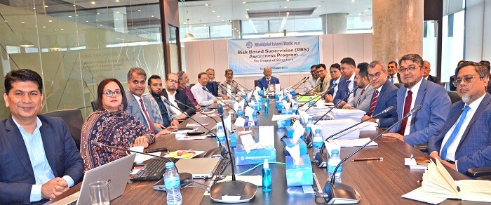Risk Based Supervision (RBS) Awarness Program শাহ্জালাল ইসলামী ব্যাংক এ ঝুঁকিভিত্তিক তদারকি বিষয়ে প্রশিক্ষণ কর্মশালার আয়োজন