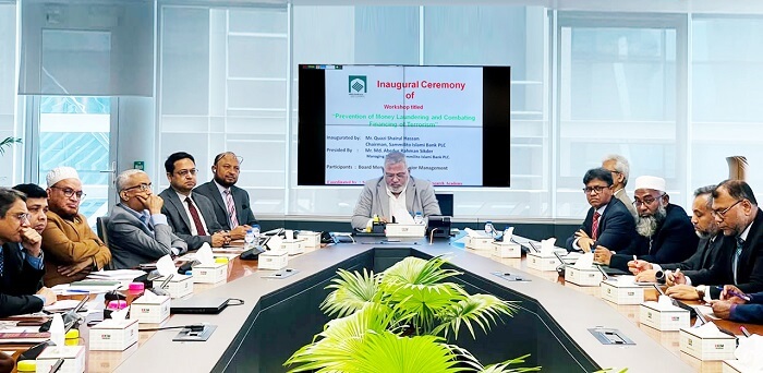 SIB Prevention of Money Laundering and Combating of Financing Terrorism workshop সম্মিলিত ইসলামী ব্যাংকে মানিলন্ডারিং ও সন্ত্রাসে অর্থায়ন প্রতিরোধ বিষয়ক কর্মশালা অনুষ্ঠিত