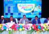 বরিশালে সোনালী ব্যাংক এর বিভাগীয় ব্যবসায়িক সম্মেলন অনুষ্ঠিত বরিশালে সোনালী ব্যাংক এর বিভাগীয় ব্যবসায়িক সম্মেলন অনুষ্ঠিত