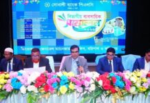 বরিশালে সোনালী ব্যাংক এর বিভাগীয় ব্যবসায়িক সম্মেলন অনুষ্ঠিত